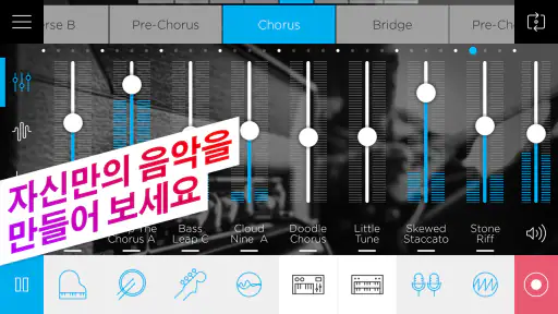 Music Maker JAM - 비트 및 루프 믹서 screenshot