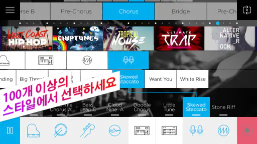 Music Maker JAM - 비트 및 루프 믹서 screenshot