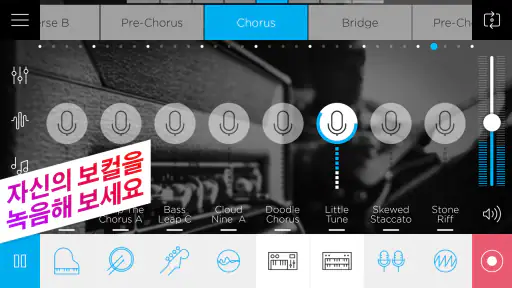 Music Maker JAM - 비트 및 루프 믹서 screenshot