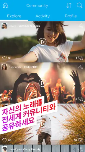 Music Maker JAM - 비트 및 루프 믹서 screenshot
