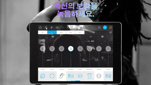Music Maker JAM - 비트 및 루프 믹서 screenshot