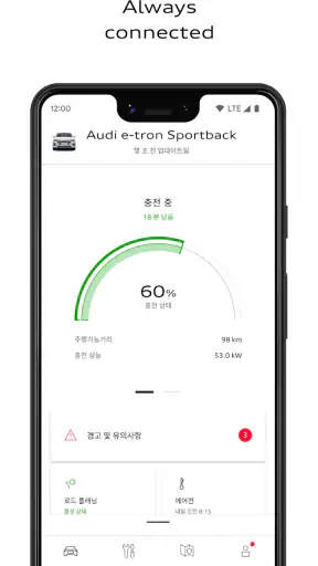myAudi screenshot