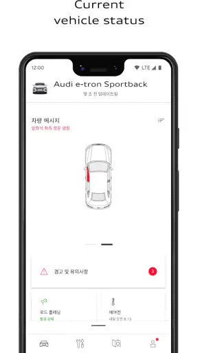 myAudi screenshot