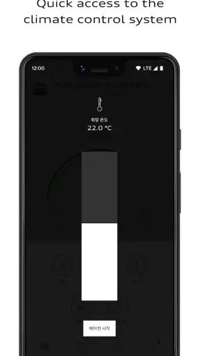myAudi screenshot