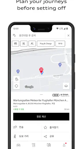 myAudi screenshot