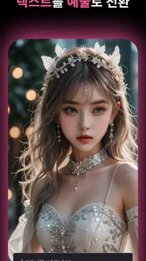 MyEdit: Art Generator screenshot