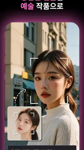 MyEdit: Art Generator screenshot