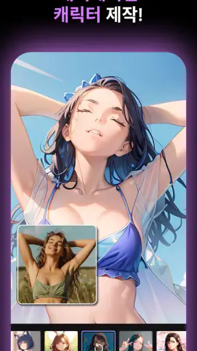 MyEdit: Art Generator screenshot