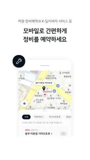 MyKia screenshot