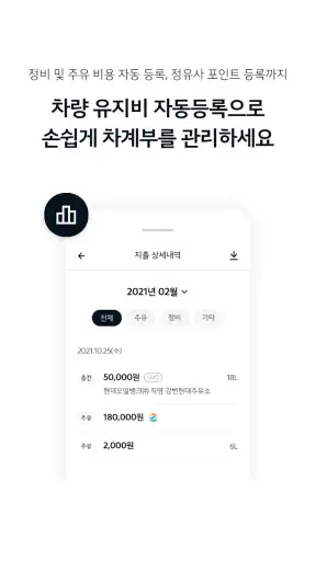 MyKia screenshot