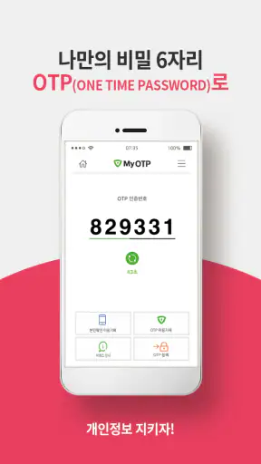 MyOTP screenshot
