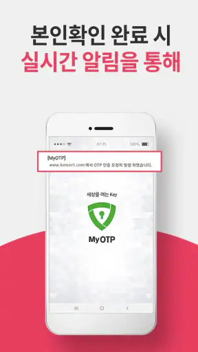MyOTP screenshot