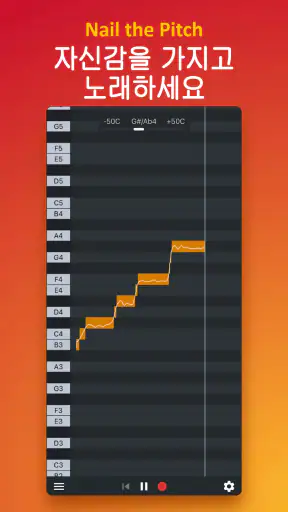 Nail the Pitch - 노래 음 높낮이 모니터 screenshot