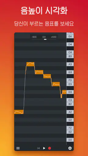 Nail the Pitch - 노래 음 높낮이 모니터 screenshot
