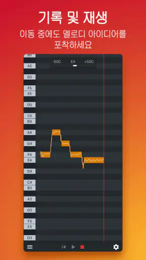 Nail the Pitch - 노래 음 높낮이 모니터 screenshot