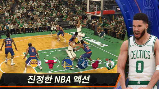 NBA 2K Mobile - 모바일 농구 게임 screenshot