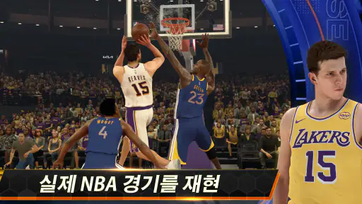 NBA 2K Mobile - 모바일 농구 게임 screenshot