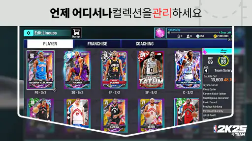 NBA 2K25 MyTEAM screenshot