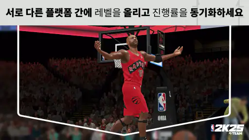 NBA 2K25 MyTEAM screenshot