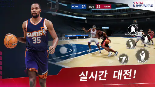 NBA Infinite screenshot