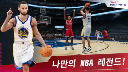 NBA Infinite screenshot