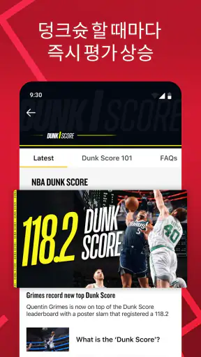 NBA: 생중계 경기 & 점수 screenshot