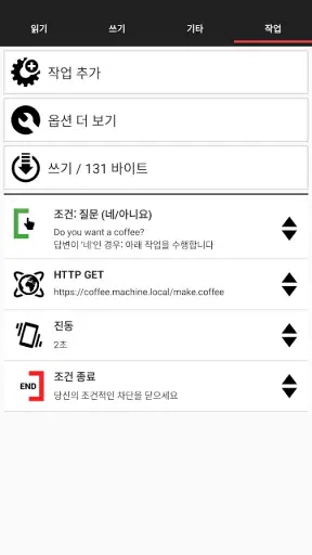 NFC Tools - Pro Edition screenshot