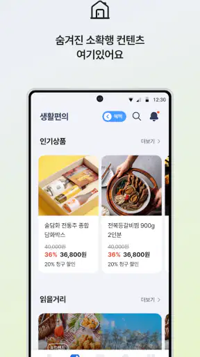 NH pay(NH페이) screenshot