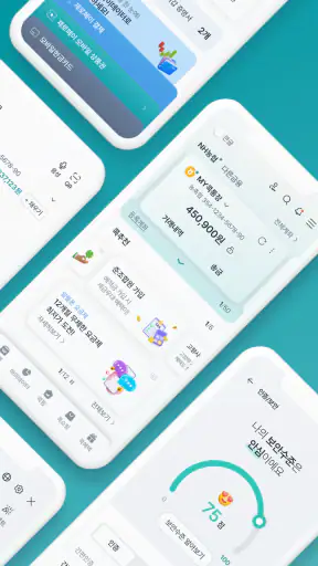 NH콕뱅크(농협) screenshot