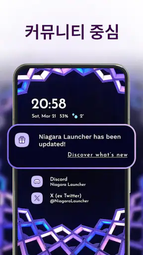 Niagara Launcher ‧ 신선하고 깔끔한 런처 screenshot