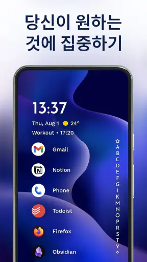 Niagara Launcher ‧ 신선하고 깔끔한 런처 screenshot