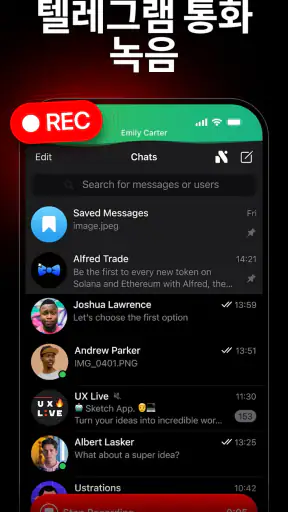 Nicegram: 비공식 Telegram screenshot
