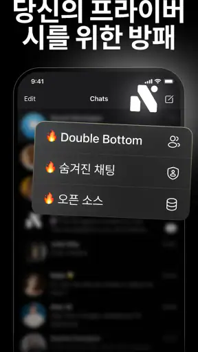 Nicegram: 비공식 Telegram screenshot