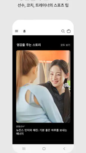 Nike:나이키 신발, 스포츠 패션, 스트리트웨어 쇼핑 screenshot
