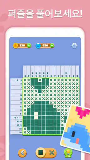 Nonogram - 일본 퍼즐 게임 screenshot