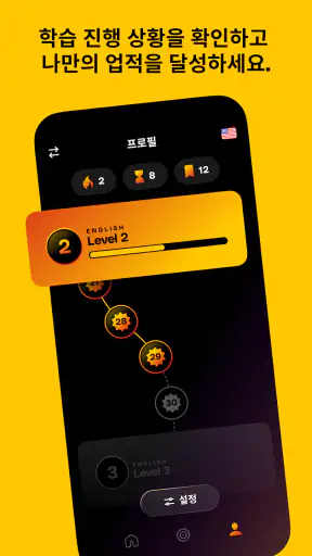Nonsense: 영화로 배우는 영어 screenshot