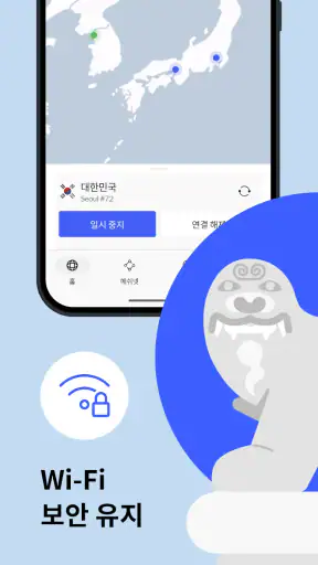 NordVPN: 안전한 웹과 온라인 보안을 위한 VPN screenshot