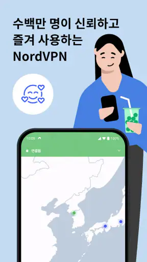 NordVPN: 안전한 웹과 온라인 보안을 위한 VPN screenshot