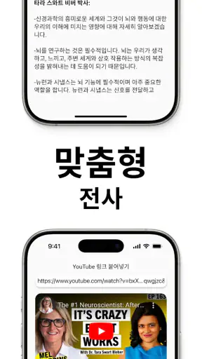 Note AI: 똑똑한 노트 필기 방법 screenshot