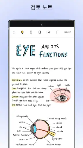 Noteshelf - 메모, 주석 screenshot