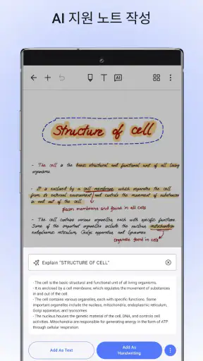 Noteshelf - 메모, 주석 screenshot
