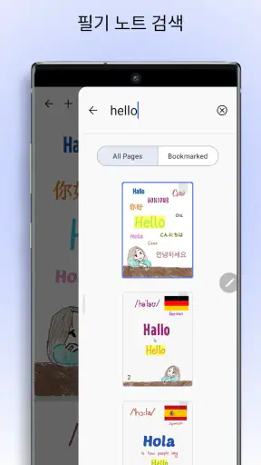 Noteshelf - 메모, 주석 screenshot