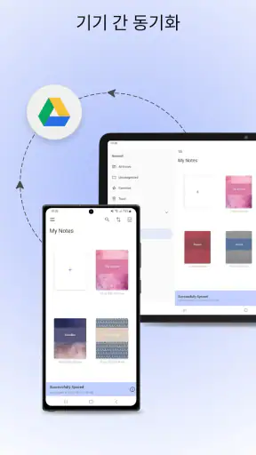 Noteshelf - 메모, 주석 screenshot