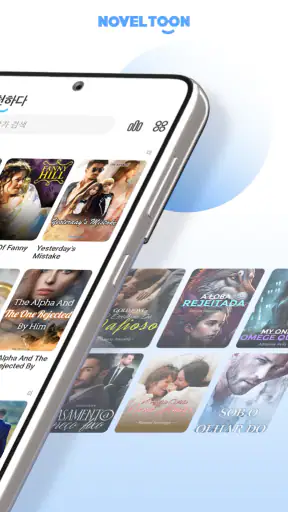 NovelToon: 책, 웹소설, 전자책, 소설 읽기 screenshot