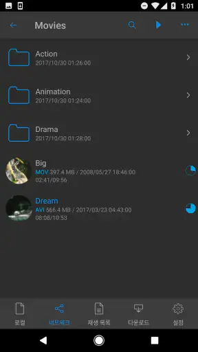 nPlayer screenshot