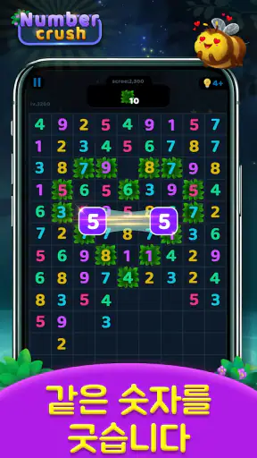Number Crush: Match Ten Puzzle screenshot