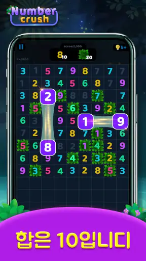 Number Crush: Match Ten Puzzle screenshot