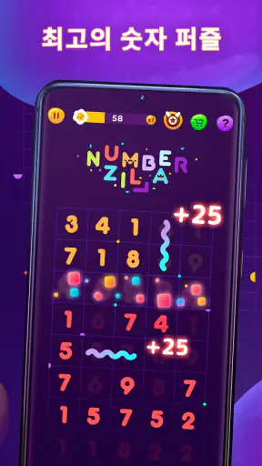 Numberzilla: 퍼즐 수학 게임 숫자 게임 논리 screenshot