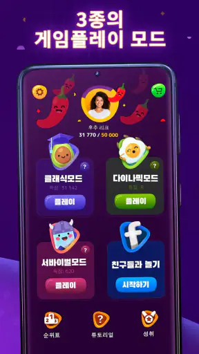 Numberzilla: 퍼즐 수학 게임 숫자 게임 논리 screenshot