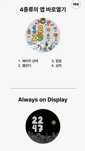 NW075 한글: Digital watch face screenshot